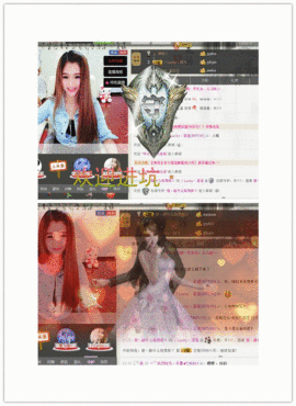 我是小橙子主播照片
