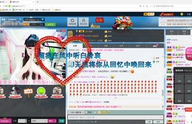 ♥丶♬瓜妹大吃货♬主播照片