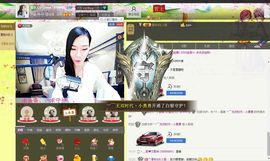 夏奈儿じ☆veve主播照片