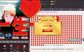 龙赫。主播照片