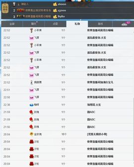 悠悠：主播照片