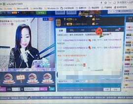 好声音洁洁主播照片