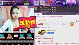 ♪霸气姐♪♪主播照片