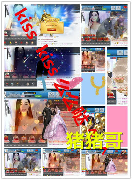 灵儿^_^主播照片