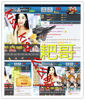 灵儿^_^主播照片