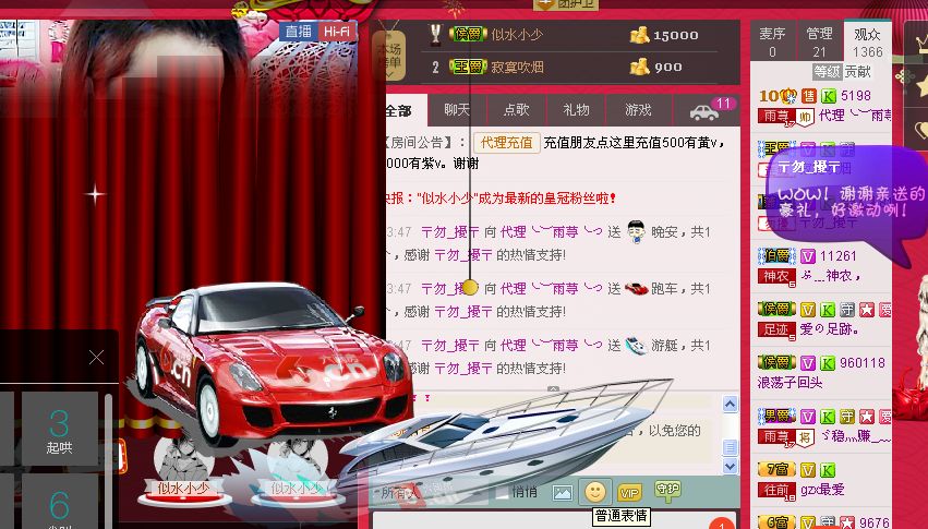 雨荨5198的图片