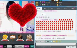 念念丶萌萌哒主播照片