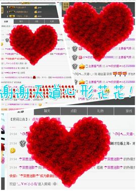 ☜安静唱歌❤艾娃☞主播照片