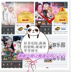 1858★叮当主播照片