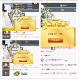 1858★叮当主播照片