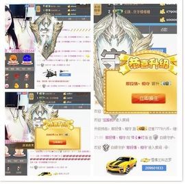 1858★叮当主播照片