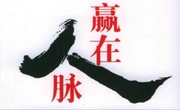 微信_1298551海报