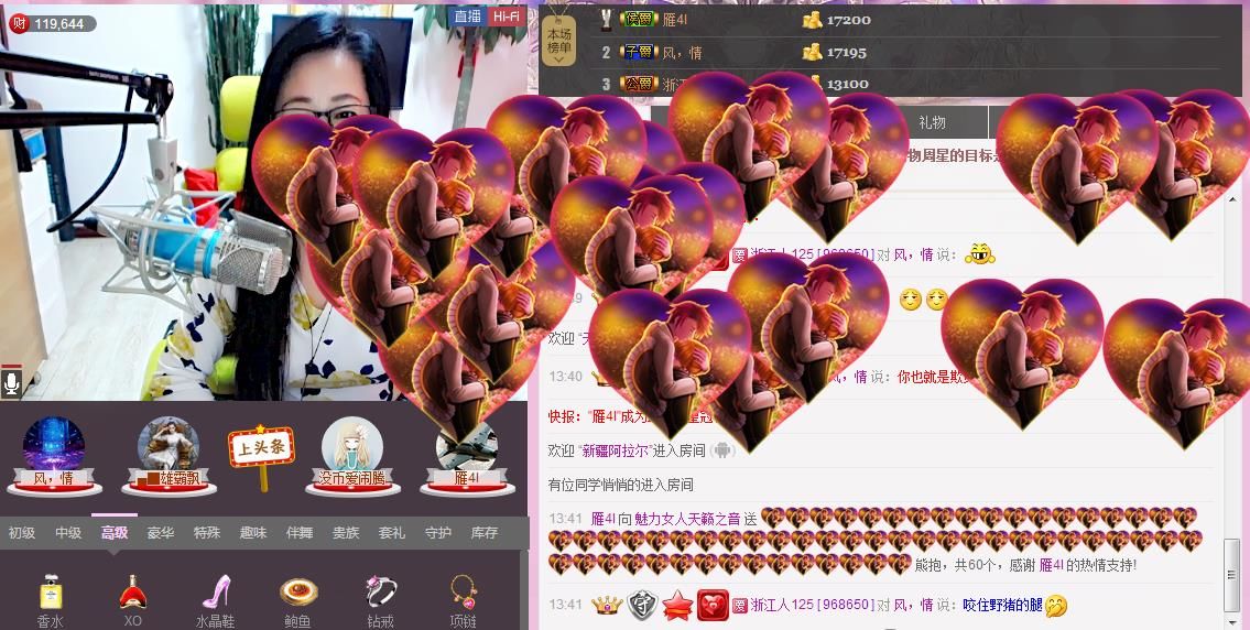 魅力女人唱民歌的图片