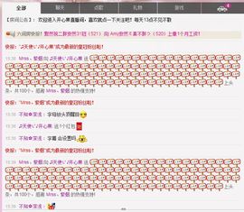 ♫天使じ♪开心果主播照片