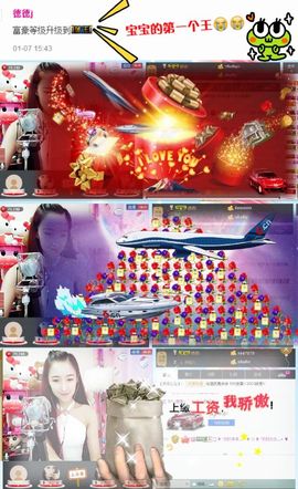 笑笑（爱是回忆美好）主播照片