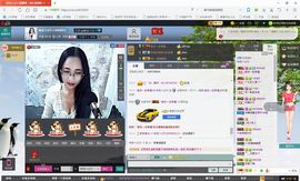 ღ宠あ溺ღ主播照片