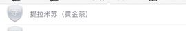 泓一户外主播照片
