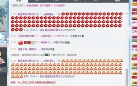 ⺌﹏●歪晓歪●﹏⺌主播照片