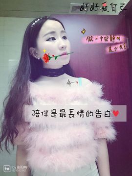 ╰肉脸ღ郡主❤主播照片