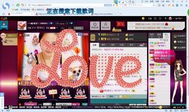 🌹喻海洋🌹主播照片