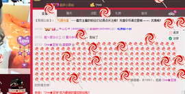 薇薇萨主播照片