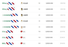 昵称被和谐30663主播照片