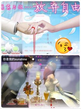 妖💋小果主播照片