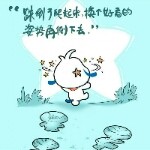 红色雨