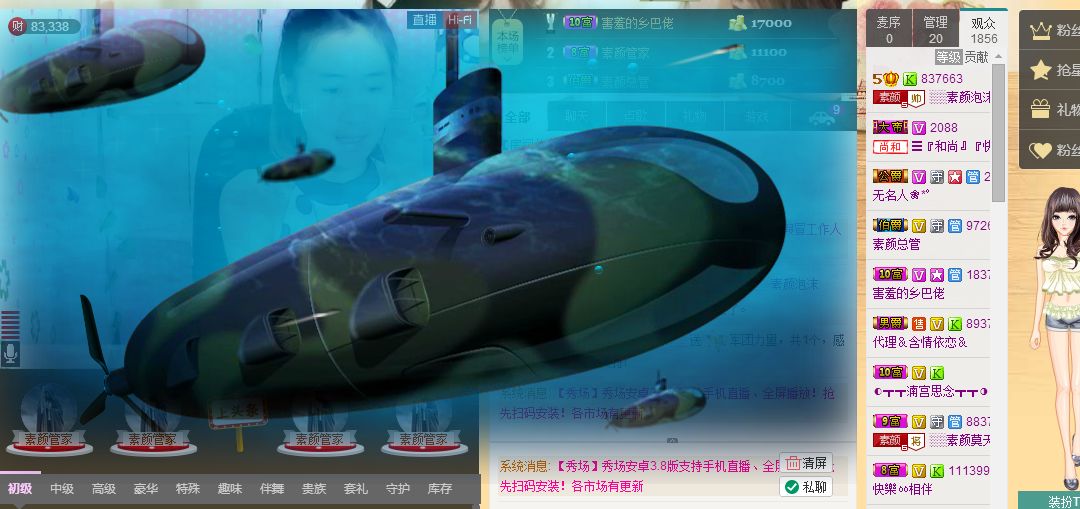 ░░素颜░░的图片