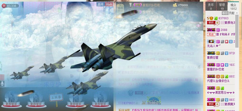 ░░素颜░░的图片