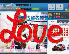 ♥丶♬瓜妹大吃货♬主播照片