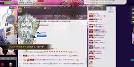 🔥桃子🔥主播照片