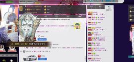 🔥桃子🔥主播照片