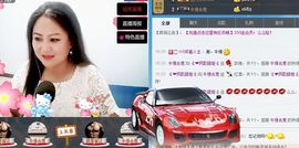 ゞ❤民歌甜姐ゞ主播照片