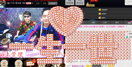 丶向阳花主播照片