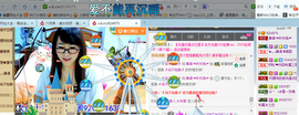 ╰╮玲珑╭╯主播照片