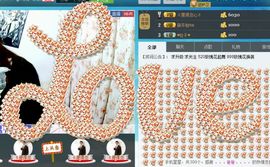 舞~魅娘、、主播照片