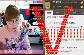 ♡金贝贝Smile主播照片