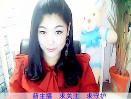 重新开始的欣然主播照片
