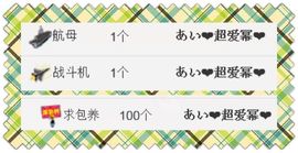 幂儿@主播照片