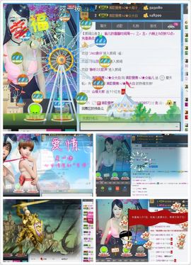 清歌曼舞♭♪★☆瑜儿主播照片