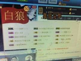 不粘人的韩韩妞主播照片