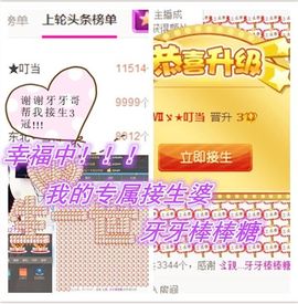 1858★叮当主播照片