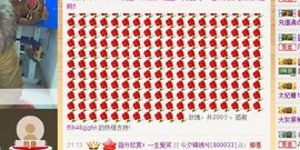 锦绣说再见许是陌生人主播照片