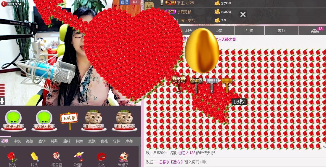 魅力女人唱民歌的图片