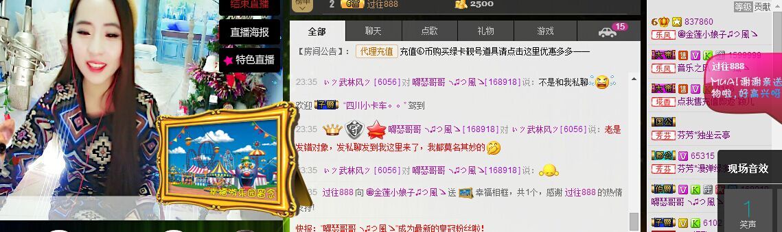 荷曦♫つ主播照片