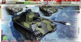 亲♪♪桃子求升级♪♪主播照片