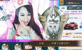 ╰*☆霜霜主播照片