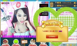 ╰*☆霜霜主播照片