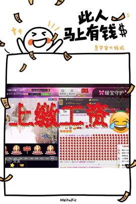 ✿⊱爱妃小逗哏ぺ主播照片